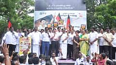 ಬಜೆಟ್‌ನಲ್ಲಿ ತಮಿಳುನಾಡು ನಿರ್ಲಕ್ಷ್ಯ: ಕೇಂದ್ರದ ವಿರುದ್ಧ ಡಿಎಂಕೆ ಪ್ರತಿಭಟನೆ